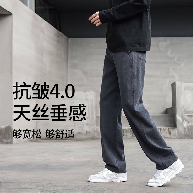 外贸6288-p45男士休闲裤春秋款直筒宽松长裤大码裤子天丝凉感男裤,男装休闲裤,星座224-3