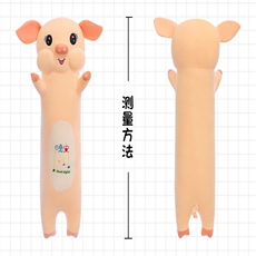 美思尼毛绒玩具 晚安猪