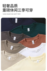 1303B-1-CH004260g26支双纱落肩重磅精紧赛纯棉短袖，男装T恤，星座1303B-1