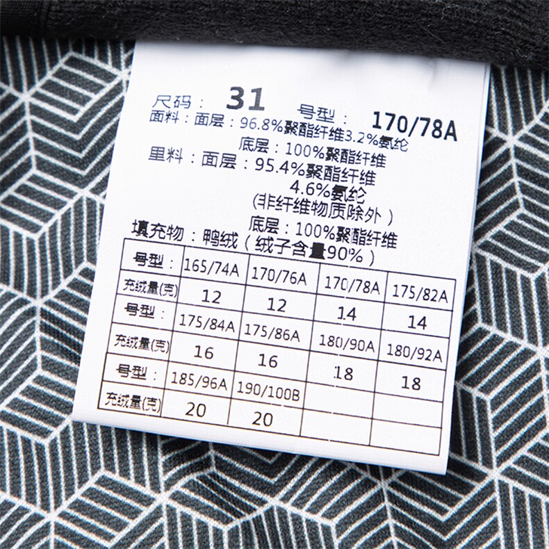 冬季新款羽绒服裤男鹅绒裤商务西裤通勤爸爸装男裤百搭保暖休闲裤,男装西裤,电商B360