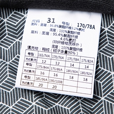 冬季新款羽绒服裤男鹅绒裤商务西裤通勤爸爸装男裤百搭保暖休闲裤，男装西裤，电商B360