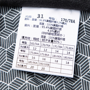 冬季新款羽绒服裤男鹅绒裤商务西裤通勤爸爸装男裤百搭保暖休闲裤图片
