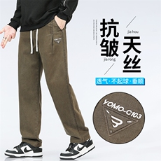 Y26103-P48主推秋冬季莱赛尔青少年阔腿裤宽松直筒裤潮流休闲长裤，男装休闲裤，星座224