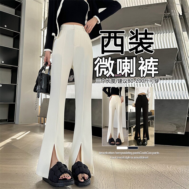 黑色开叉西装裤春夏高腰垂感阔腿裤小个子窄版直筒微喇裤，女装休闲裤，云美莎专业女裤-全店现货