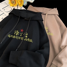 量大图低自动【有货】华棉卫衣C403A-HML285-P40，男装卫衣，电商C403A
