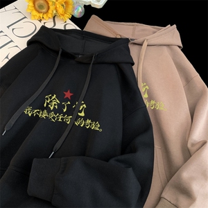 量大图低自动【有货】华棉卫衣 C403A-HML285-P40图片
