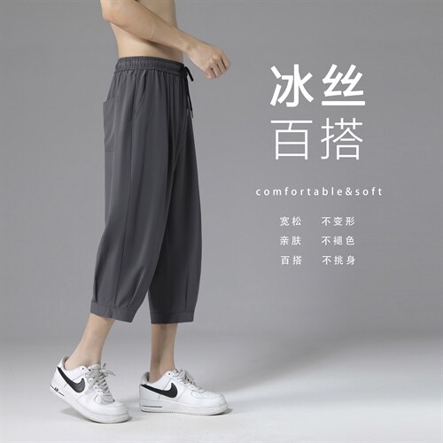 2023夏季新款休闲裤男潮牌裤子宽松薄款冰丝裤  2077-特批20图片