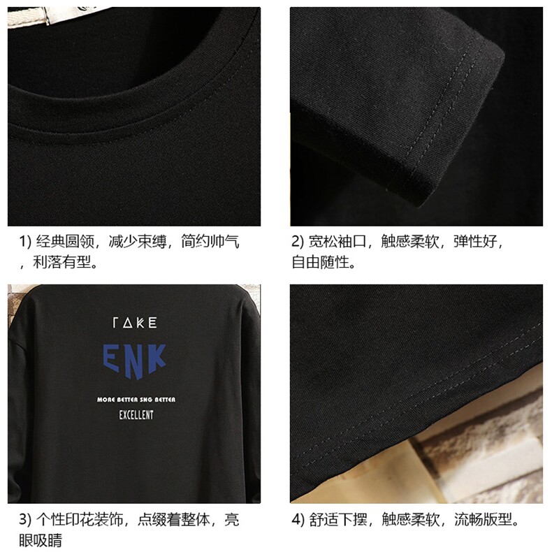 TX3120-P25纯长袖t恤男大码圆领打底衫体恤上衣服,男装T恤,电商A040A