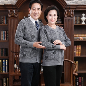 2024秋冬新款中老年男女款福字印花加兜加厚30%羊毛开衫图片