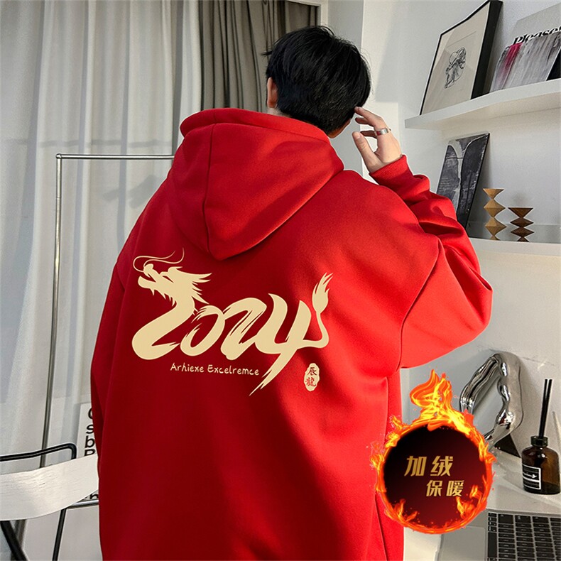 龙年卫衣冬季美式加绒加厚连帽卫衣外套DL1770常规特P35加绒特40,男装卫衣,电商A486