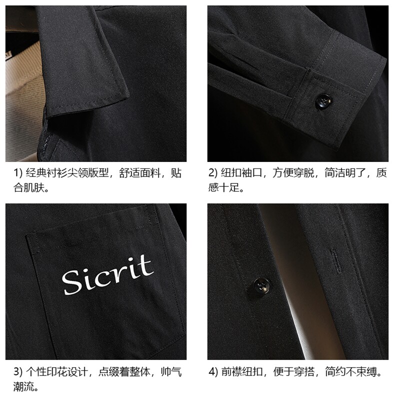 CS15098-P38长袖衬衫男士大码宽松衬衣男寸衫男寸衣,男装衬衫,电商A040A