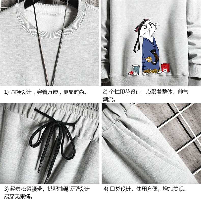 TY7014-P75圆领卫衣套装男运动套装两件套网格挂拍,男装卫衣,电商A040A