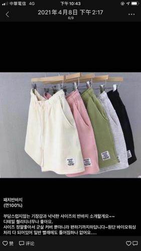 夏季新款 短裤,其它,潘格