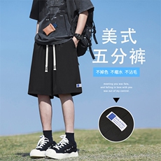 休闲时尚冰丝裤冰氧凉爽薄款潮流运动短裤DK512特批-17控39，男装休闲裤，星座718-1