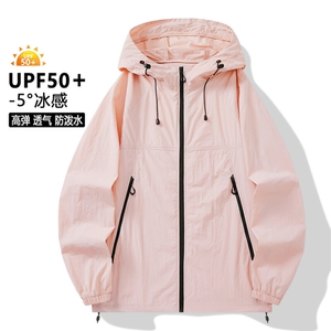 2025夏季新款中性风冰丝时尚凉感轻薄透气防晒服皮肤衣F2377-P30图片