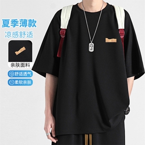 冰丝薄款透气时尚潮流透气短袖 TT330特批-36图片