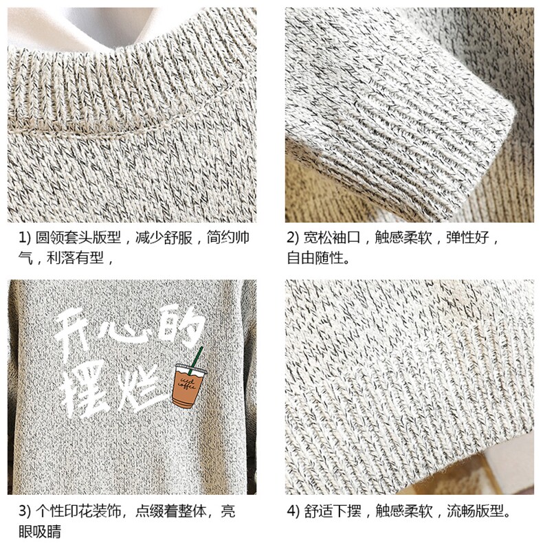 加厚加绒毛衣男大码毛线衣男针织衫M19348-P45加绒款-P65砖墙,男装针织衫/毛衣,电商A040A