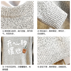 加厚加绒毛衣男大码毛线衣男针织衫M19348-P45加绒款-P65砖墙，男装针织衫/毛衣，电商A040A