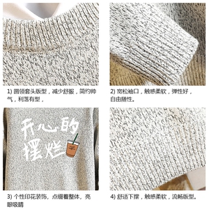 加厚加绒毛衣男大码毛线衣男针织衫 M19348-P45 加绒款-P65 砖墙图片