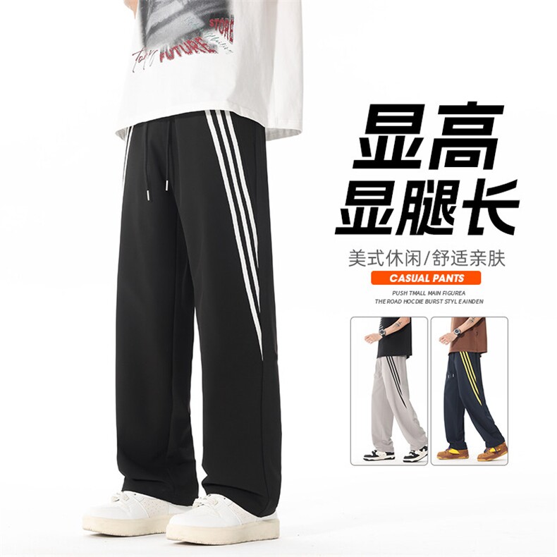 直筒卫裤男春秋季美式潮牌设计感宽松阔腿运动休闲长裤图片