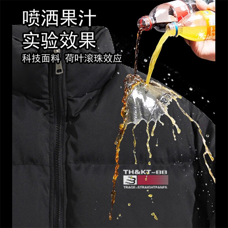 【量大有差】小牛津覆膜三防面料印花棉衣棉服棉袄面包服1601AP50,男装棉衣,星座207