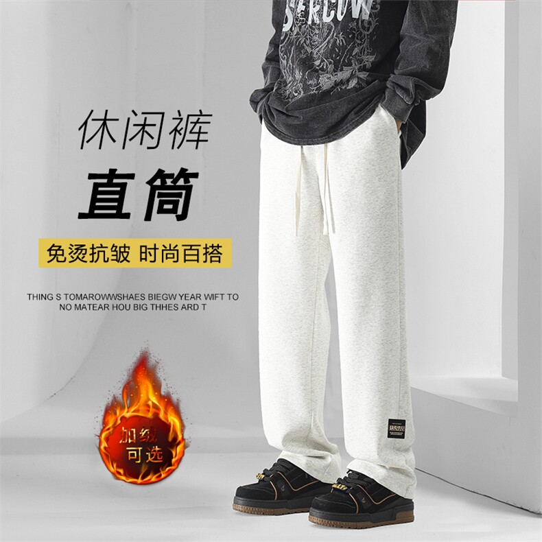 时尚加绒阔腿宽松直筒卫裤休闲长裤WK89-1常规特批28加绒特批33,男装休闲裤,星座718-1