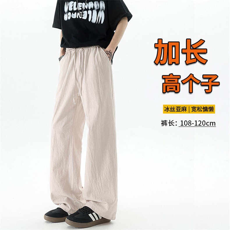 休闲裤女肌理长裤慵懒松弛感2025新款夏季松紧腰阔腿裤简约风,男装休闲裤,电商B312