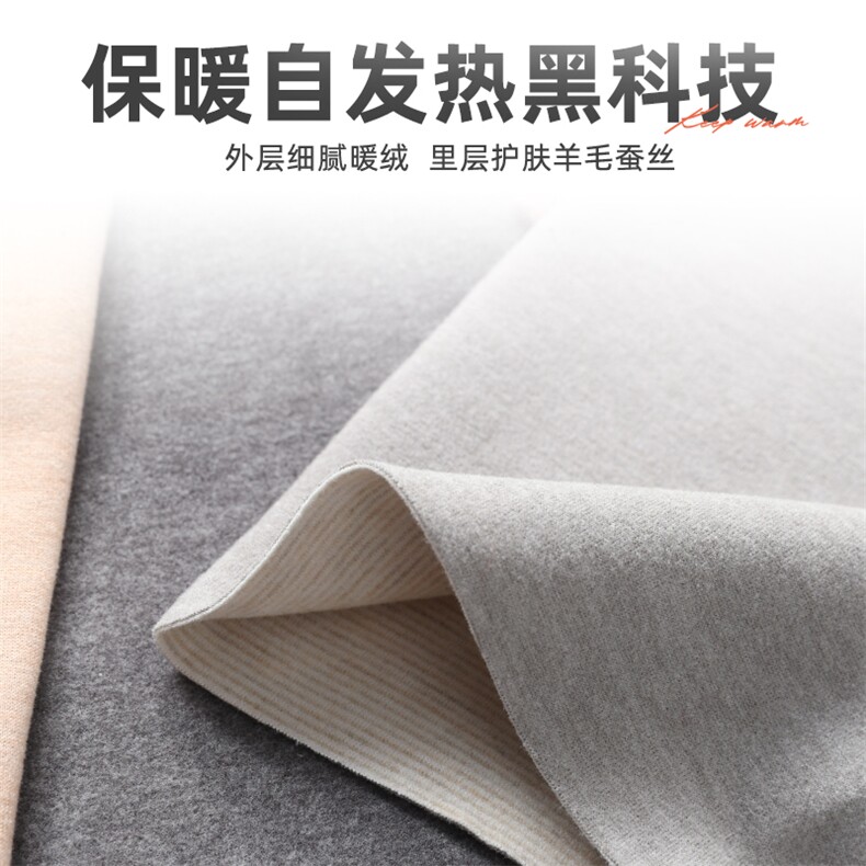 秋冬新款保暖舒适柔软真丝德绒无边膝护膝护关节,饰品周边,晨宏羊绒
