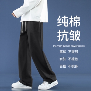 质感纯棉亲肤舒适休闲裤子时尚拖地潮流运动百搭长裤  K670特批35图片