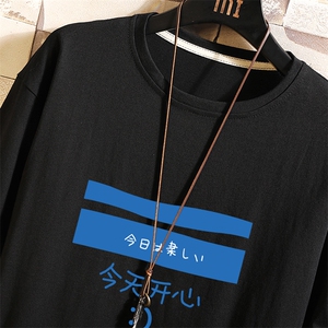 TX3033-P25 纯长袖t恤男大码圆领打底衫体恤上衣服图片