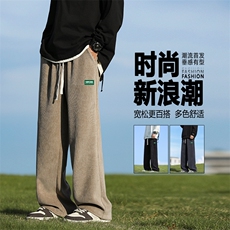 阔腿裤ins港风直筒休闲裤男百搭韩版垂感潮牌长裤子X1882-特批-45，男装休闲裤，星座718