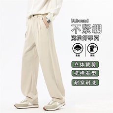 垂感百搭休闲西裤男2025秋季新款宽松直筒阔腿裤K6636-P50，男装西裤，星座610（原A335）