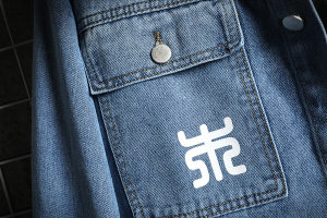 JK923-p70-限价98大量现货牛仔夹克肥仔量足破洞印花大码,男装夹克,星座103A