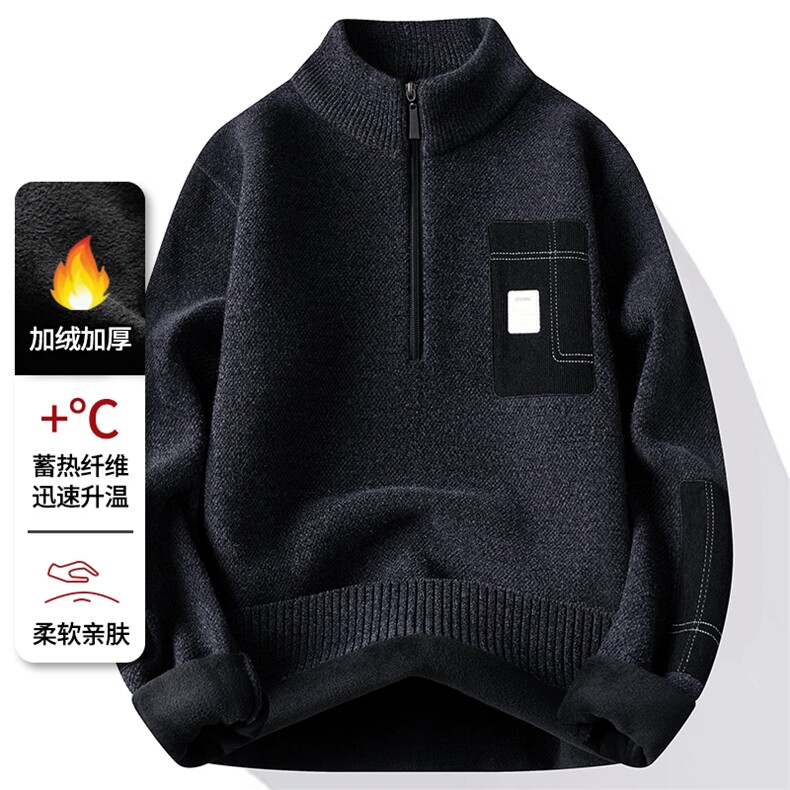 雪貂绒半拉链加绒加厚毛衣冬季一体绒保暖毛线针织衫7177-P48元,男装针织衫/毛衣,星座1706