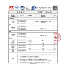 水衣源2706A新中式蕾丝拼接短款提花羽绒外套女，女装羽绒服，水衣源