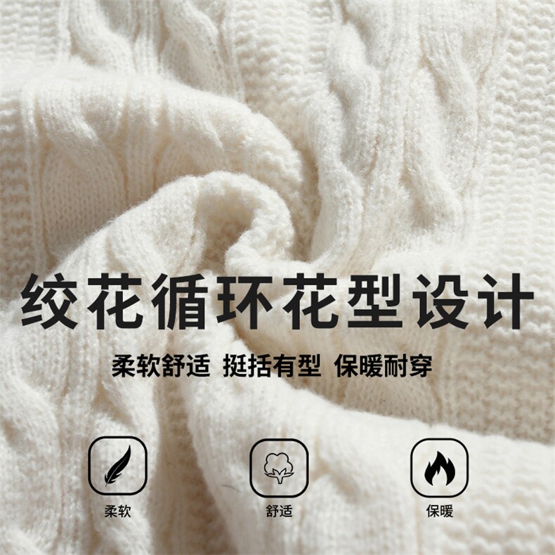 纯色绞花设计圆领毛衣男秋冬情侣宽松针织线衣外套K4097-P58控88,男装针织衫/毛衣,电商A362