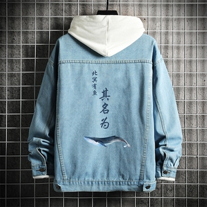 牛仔夹克男大码牛仔外套男茄克 NJ77261-P60 加绒款-P75图片