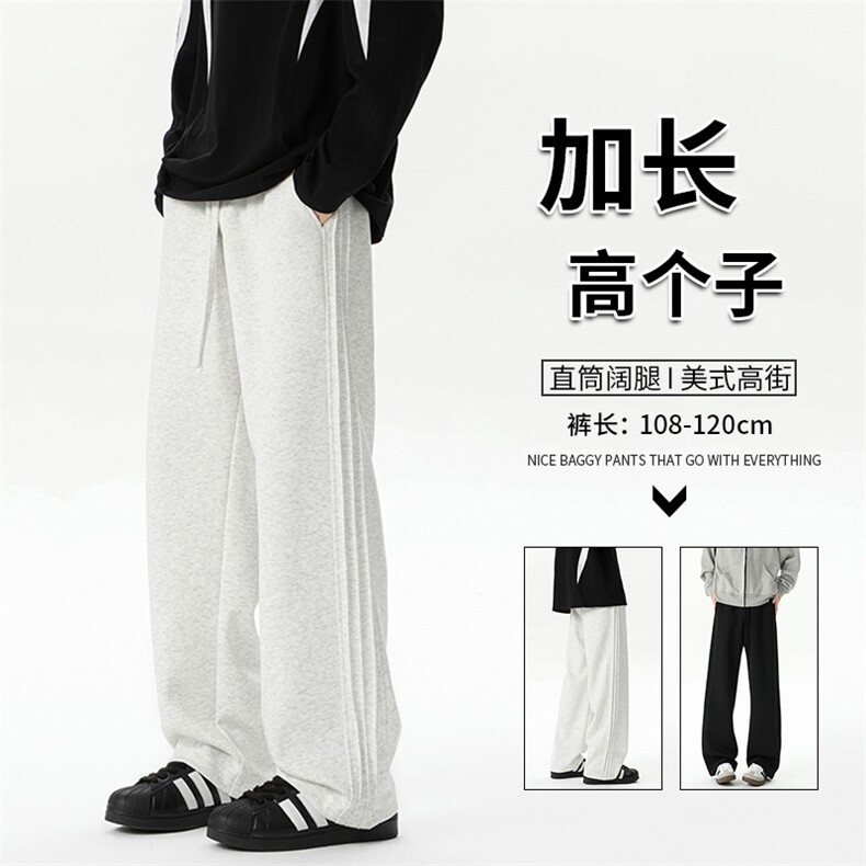 秋季瘦高个子加长休闲裤男直筒阔腿188cm115运动裤宽松KZ030P55图片