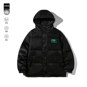 白底22冬季新款潮流白鸭绒宽松连帽羽绒服外套 YR139 P225控298图片