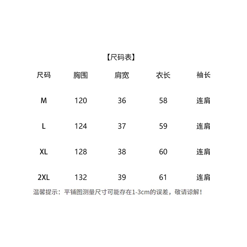 现货2025年冬季新款时尚棉服短款户外派克夹棉外套棉衣,女装棉衣/棉服,悦祺