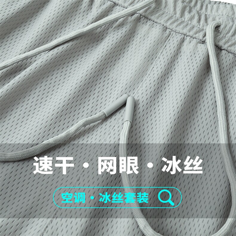 特批55无差价25夏季冰丝冰感顺滑复古速干大码两件套装男TZ5572,男装休闲套装,电商A001