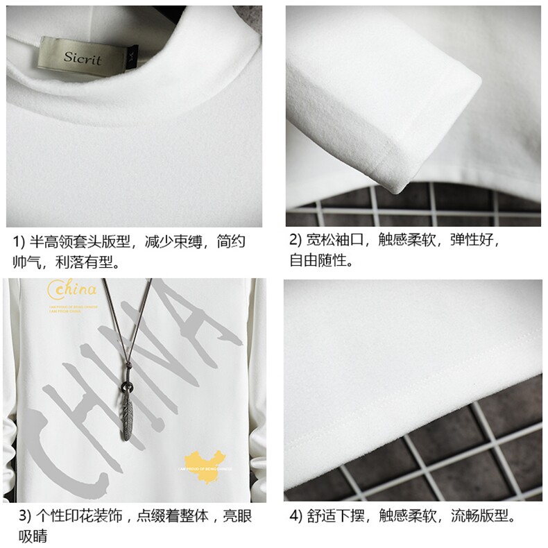BT40208-P30加绒款-P40半高领长袖t恤男大码内搭打底衫男网格,男装T恤,电商A040A