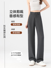 窄版西装裤女早秋新款黑色裤子小个子直筒裤高级感垂感阔腿裤，女装休闲裤，云美莎专业女裤-全店现货