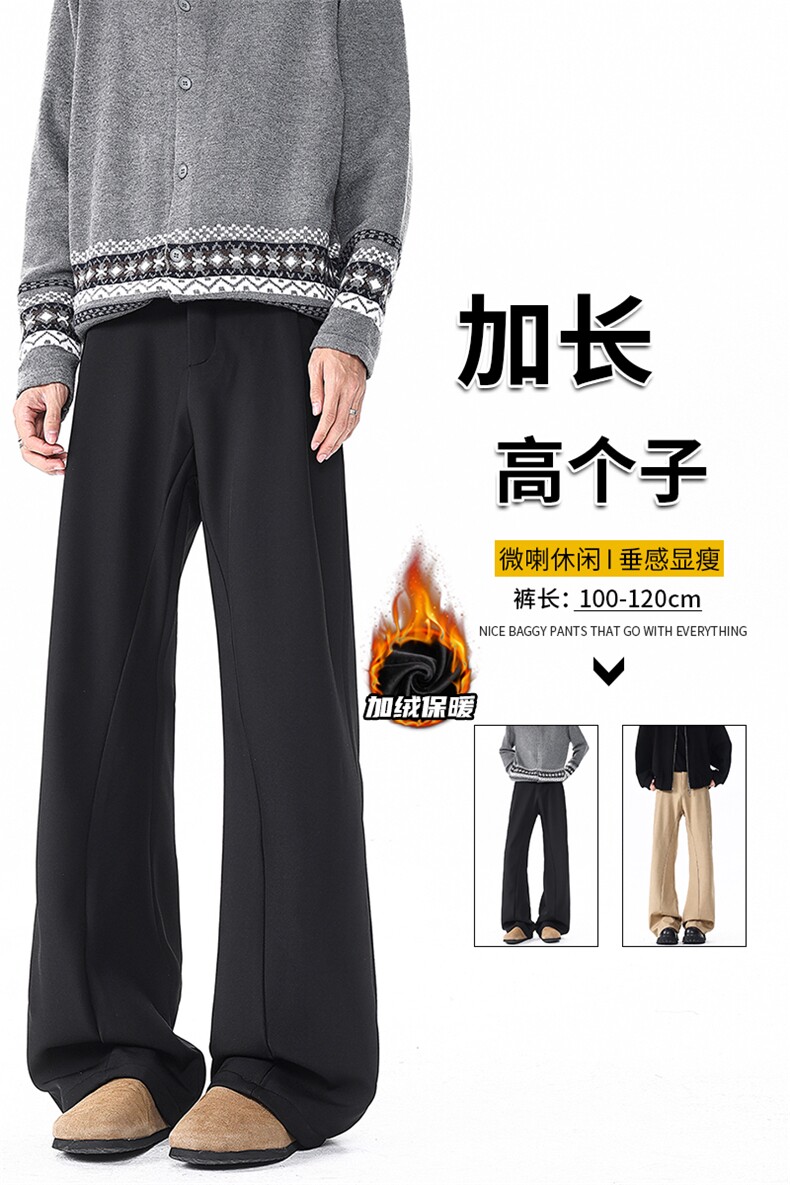 加长高个子男裤子休闲直筒西裤垂坠感190cm115微喇裤弯刀KZ064P50,男装西裤,电商B312