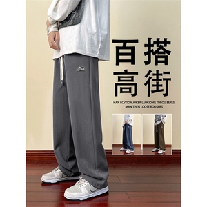 纯色系绳直筒阔脚百搭长裤  K630-特批38图片