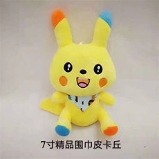 孙闯毛绒玩具 7寸精品围巾皮卡卡