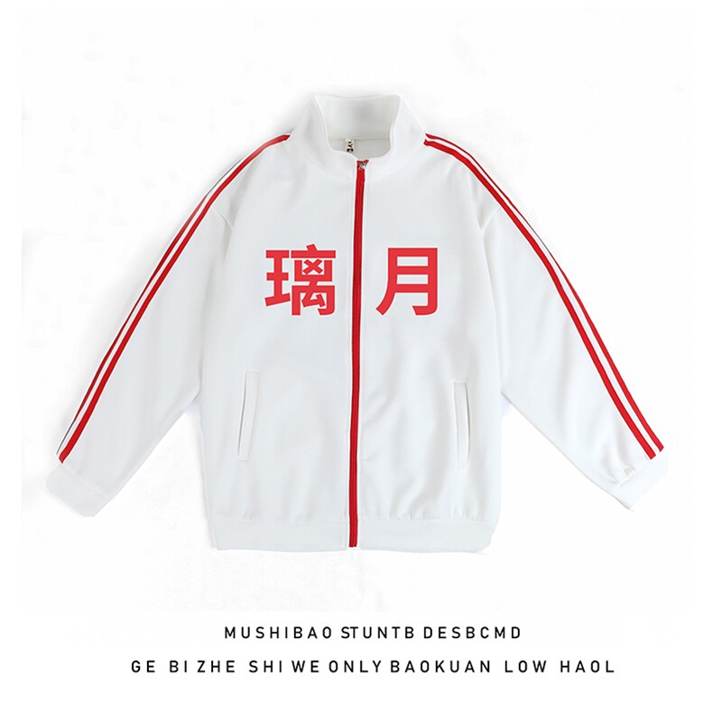 A130-P65原神璃月连帽开衫卫衣男大码运动服外套,男装卫衣,电商A040