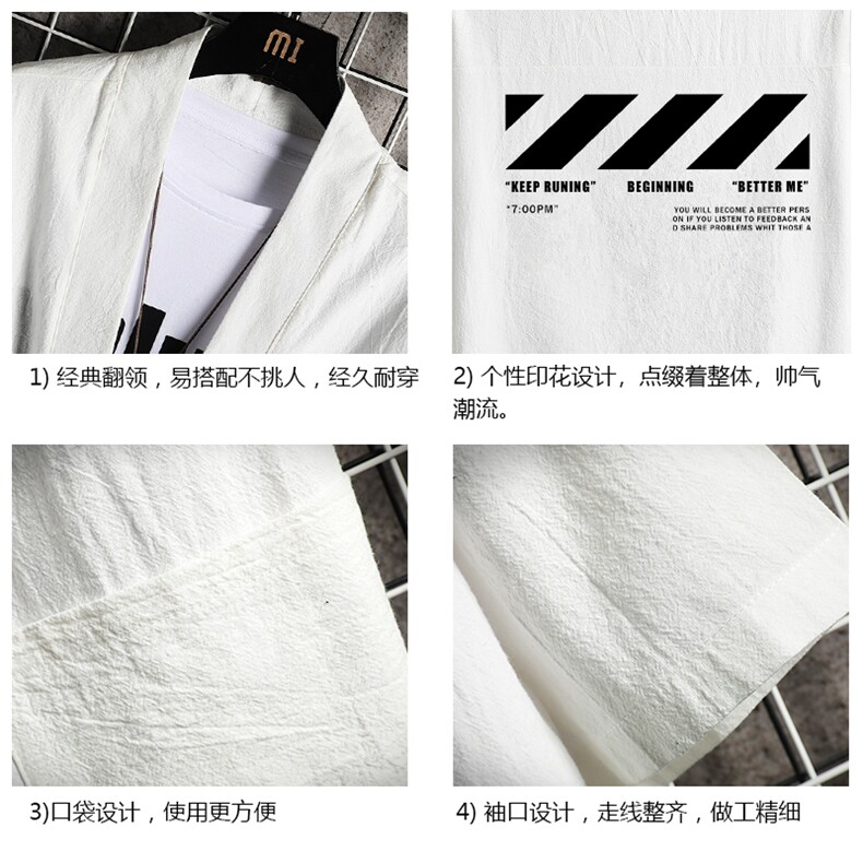 HF59128-P40风汉服男开衫外套七分袖道袍网格挂拍,男装民族服装,电商A040A