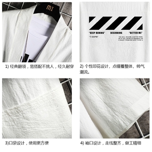 HF59128-P40风汉服男开衫外套七分袖道袍 网格挂拍图片