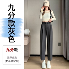 高级灰九分